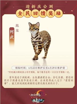 战狼 传奇私服