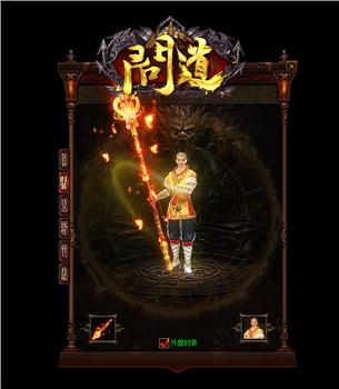 妞妞靓传奇私服