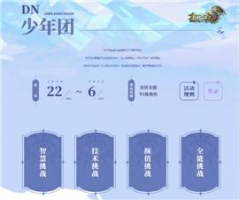 新开传奇私服蝴蝶。